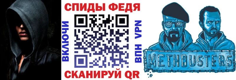 Amphetamine 98%  Кущёвская 