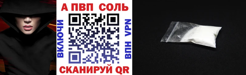 А ПВП Crystall  где можно купить наркотик  Кущёвская 