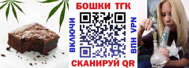 Еда ТГК марихуана  Кущёвская 