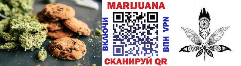 Еда ТГК марихуана Кущёвская