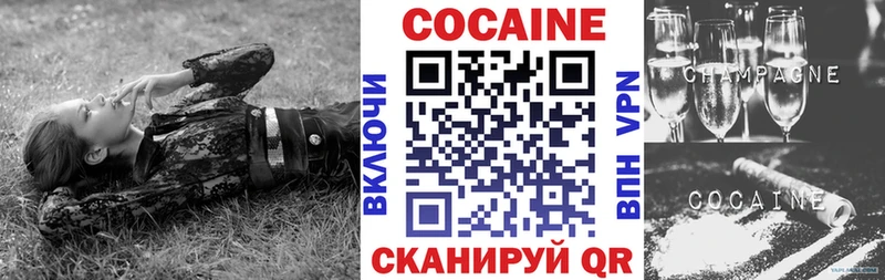 COCAIN 98%  маркетплейс формула  Кущёвская 