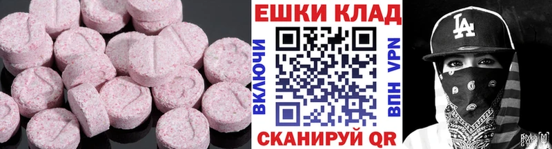 где можно купить   omg онион  ЭКСТАЗИ louis Vuitton  Кущёвская 
