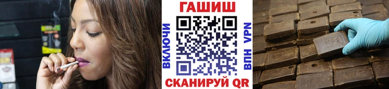 закладка  Кущёвская  ГАШИШ гарик 