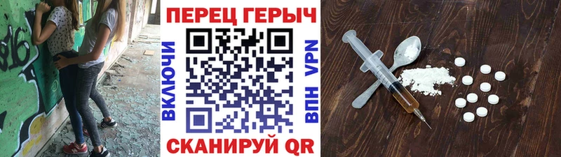 закладка  Кущёвская  ГЕРОИН гречка 