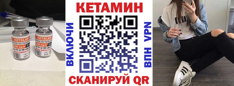 гидра ССЫЛКА  Кущёвская  КЕТАМИН ketamine 