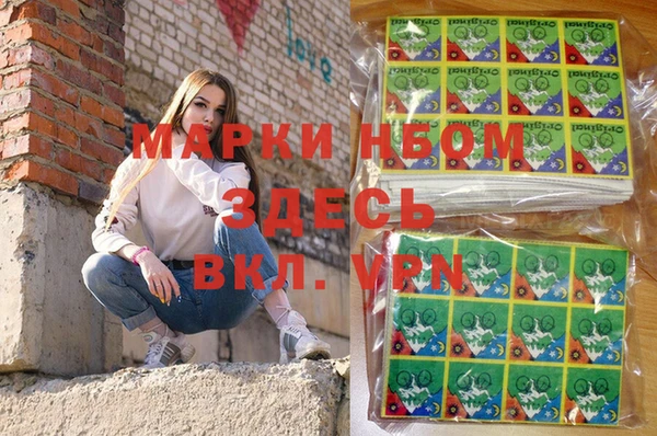 спайс Балабаново