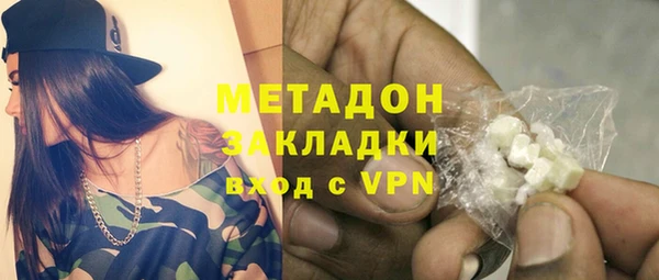 меф Балахна