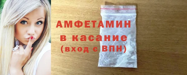спайс Балабаново