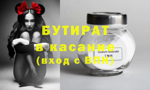 меф Балахна
