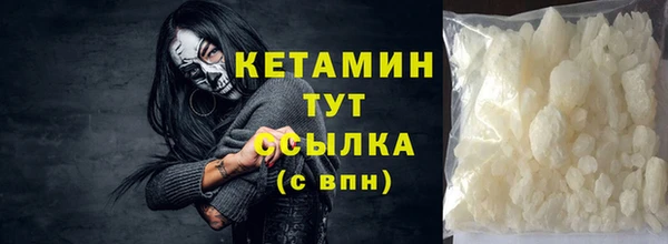 меф Балахна