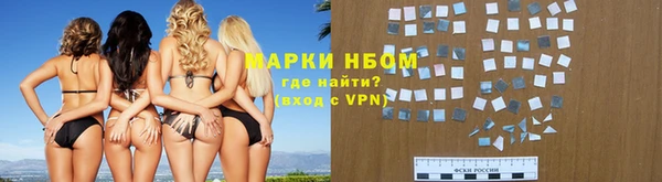 меф Балахна