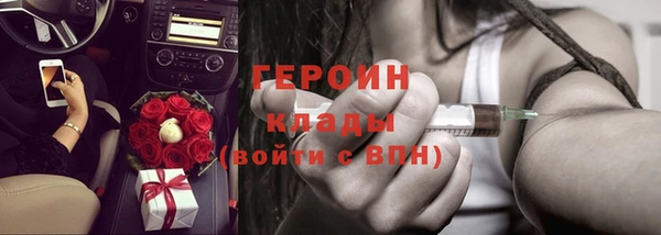меф Балахна