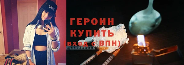 наркотики Баксан