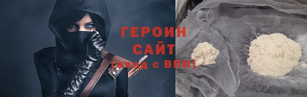 спайс Балабаново