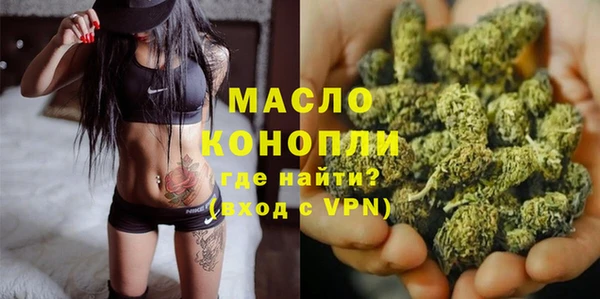 спайс Балабаново