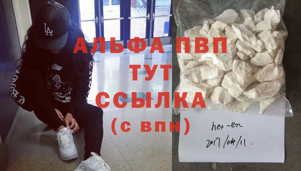 меф Балахна