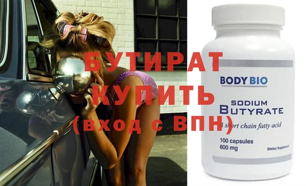 меф Балахна
