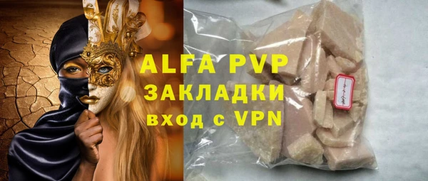 спайс Балабаново