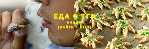 спайс Балабаново