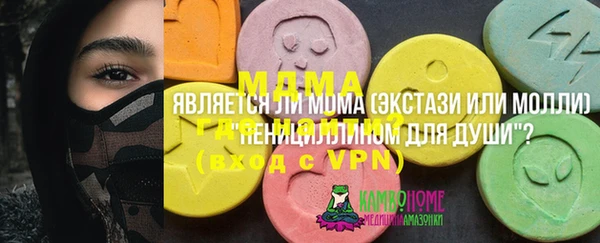 спайс Балабаново