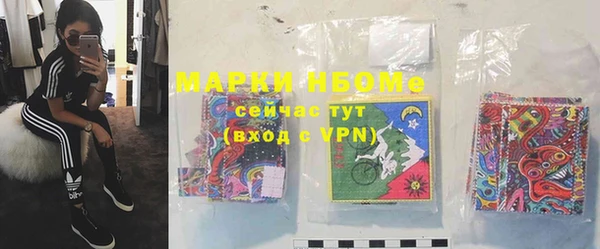 спайс Балабаново