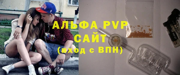 меф Балахна