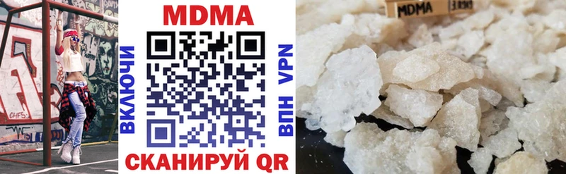 МДМА Molly  мега зеркало  Кущёвская 