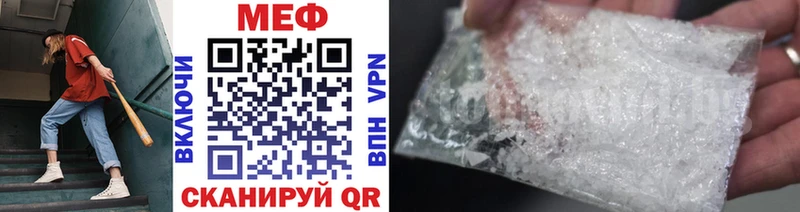 Меф VHQ  Кущёвская 