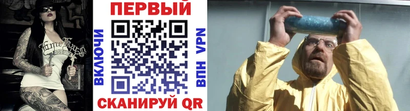 Метамфетамин Methamphetamine  Кущёвская 